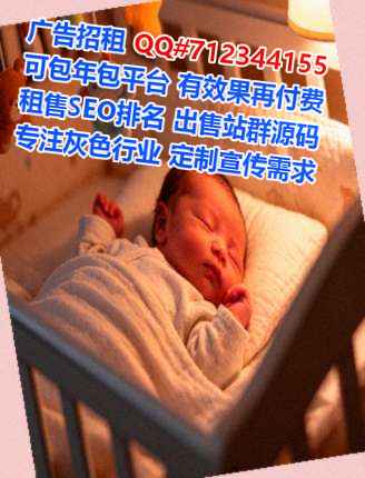 介休代怀投资有限公司